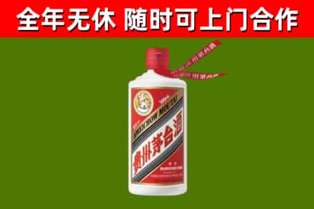 许昌回收飞天茅台酒