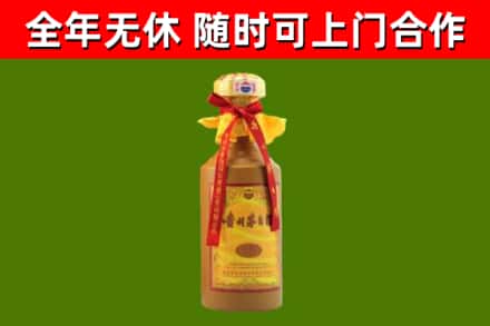 许昌回收15年份茅台