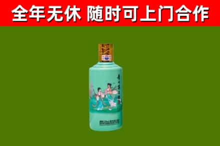 许昌回收节气茅台酒