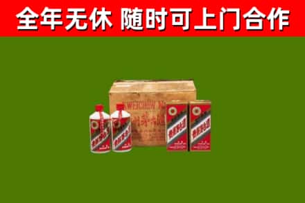 许昌回收老茅台酒