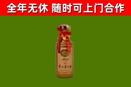 许昌回收30年茅台酒