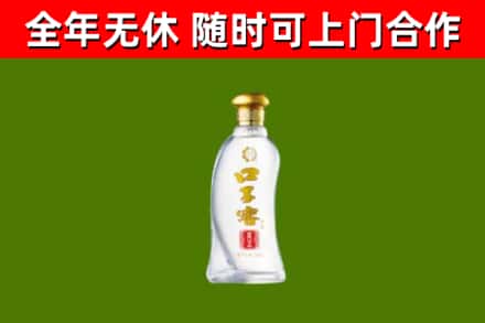 许昌回收口子窖