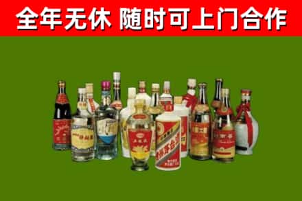 许昌回收白酒