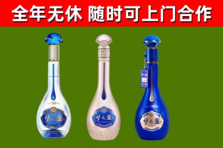 许昌回收梦之蓝