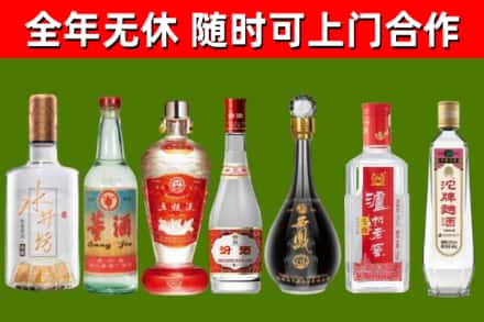 许昌回收名酒