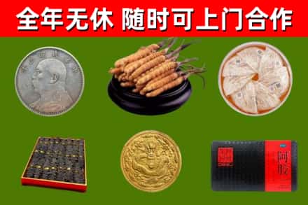 许昌回收礼品